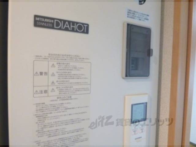 電気温水器