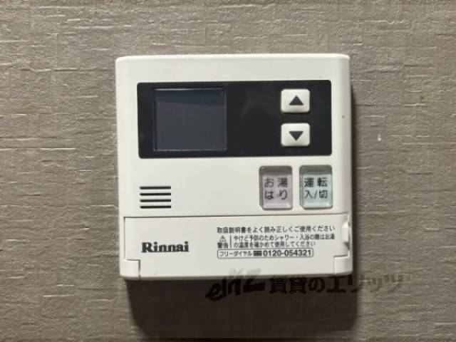 給湯器リモコン