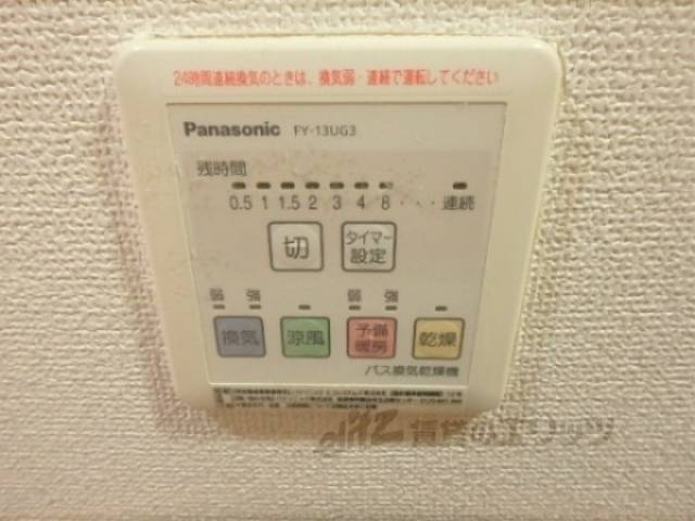 浴室空調リモコン