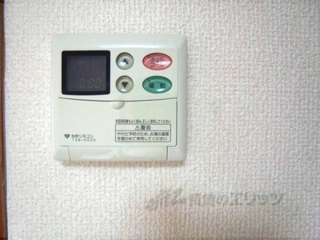給湯器リモコン