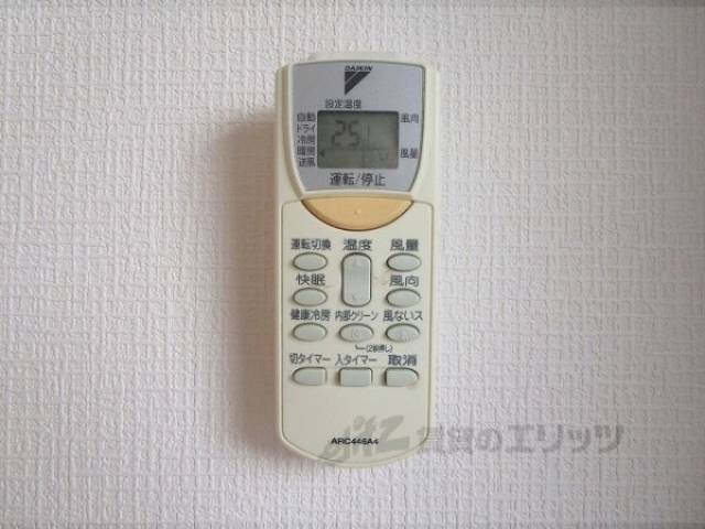 エアコン　収納