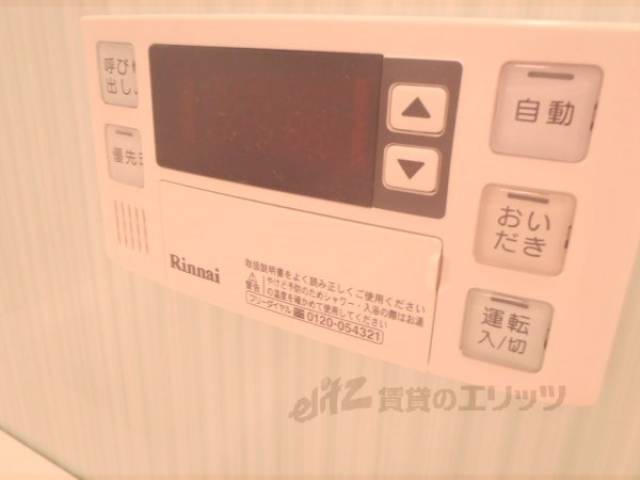 給湯器　追い焚きできますよ。