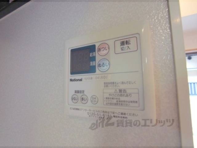 給湯スイッチ