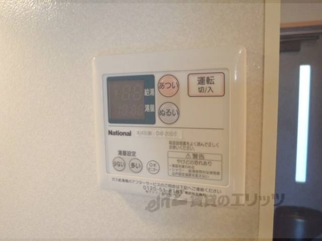 給湯リモコン