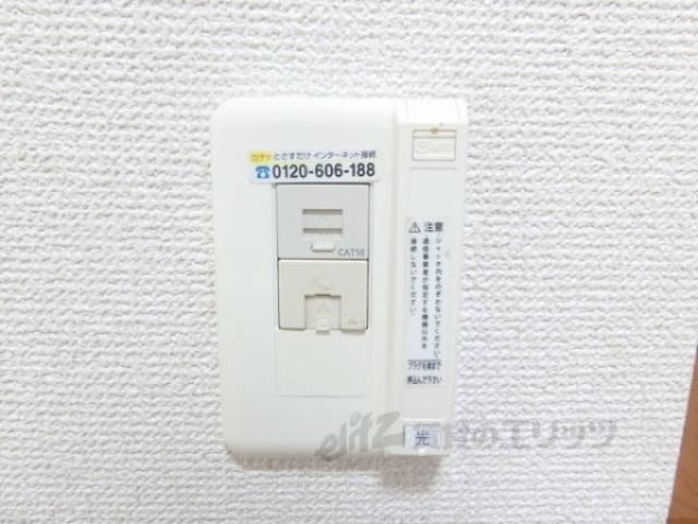 ネットコンセント