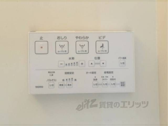 トイレ　ウォシュレット
