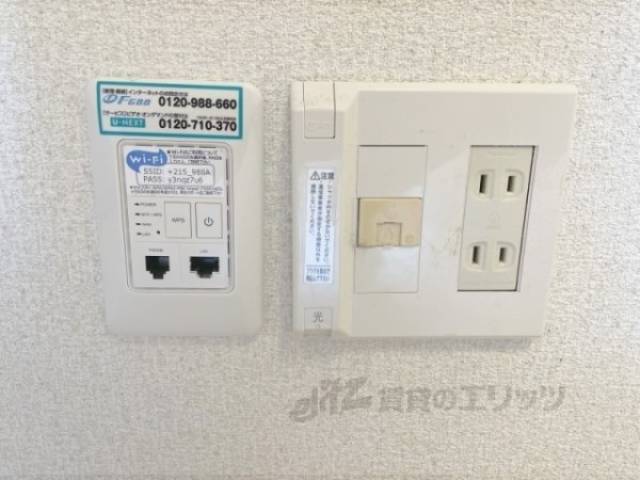 インターネット