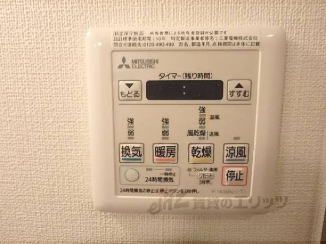 浴室乾燥機