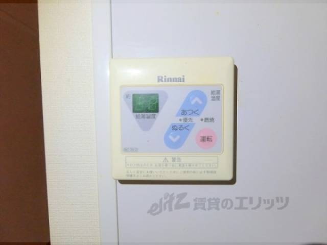 給湯器リモコン