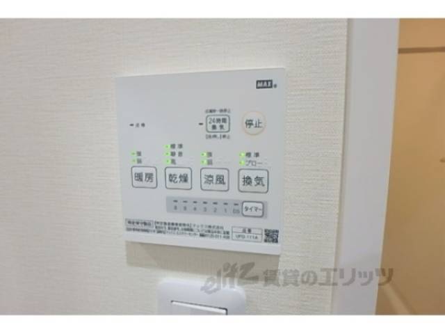 浴室乾燥機