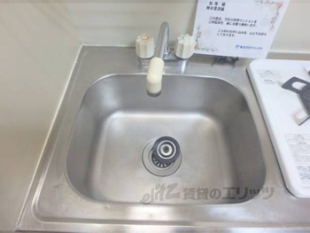 キッチン　シンク