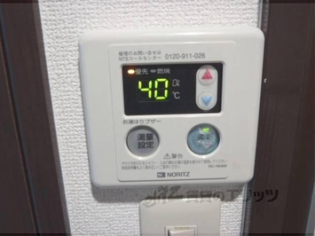 給湯器リモコン