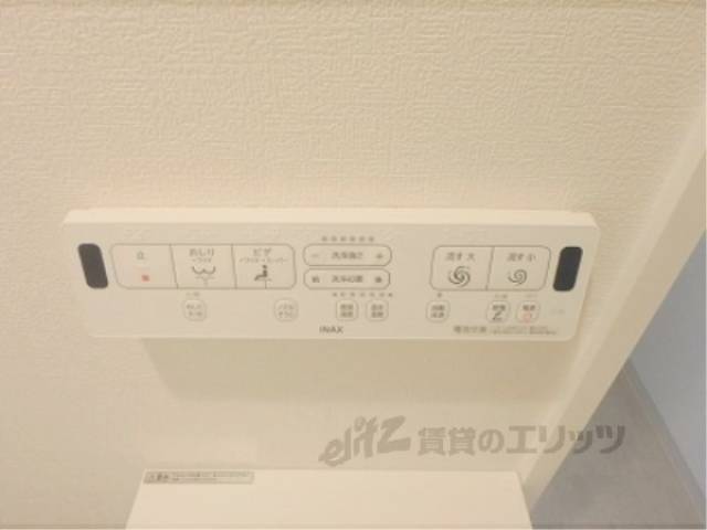 トイレ　ウォシュレット