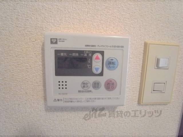 給湯スイッチ
