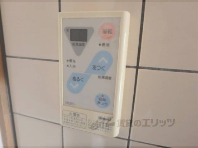 給湯器リモコン
