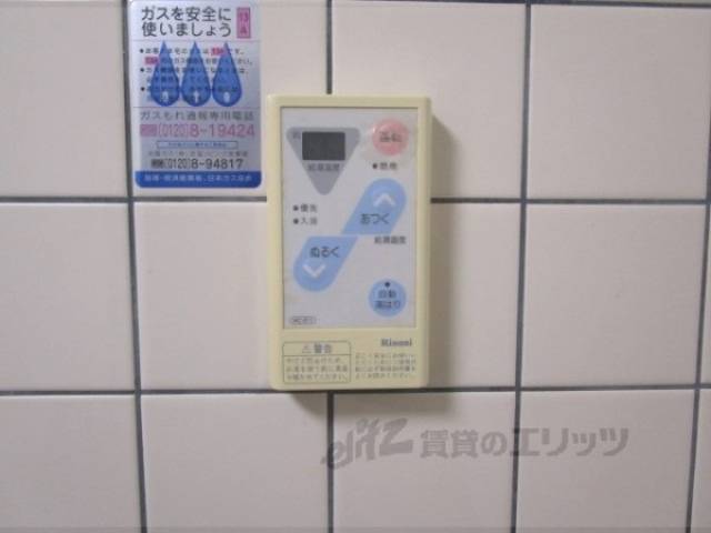 給湯器リモコン