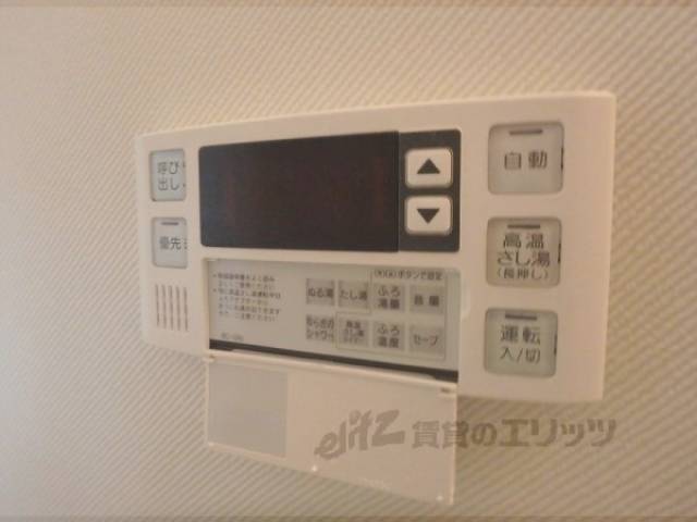 給湯器スイッチ