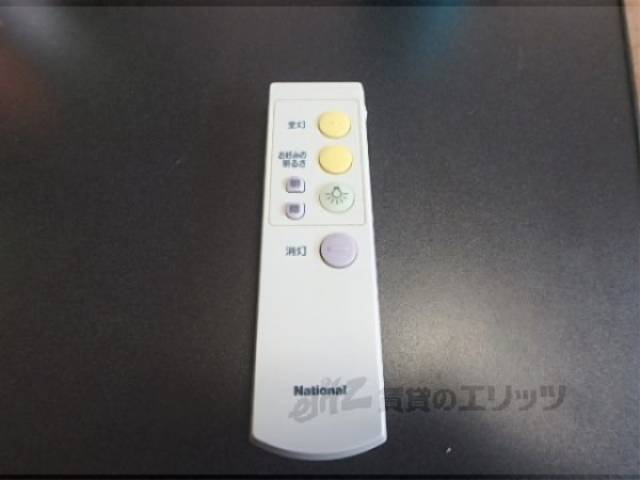 リモコン【照明】