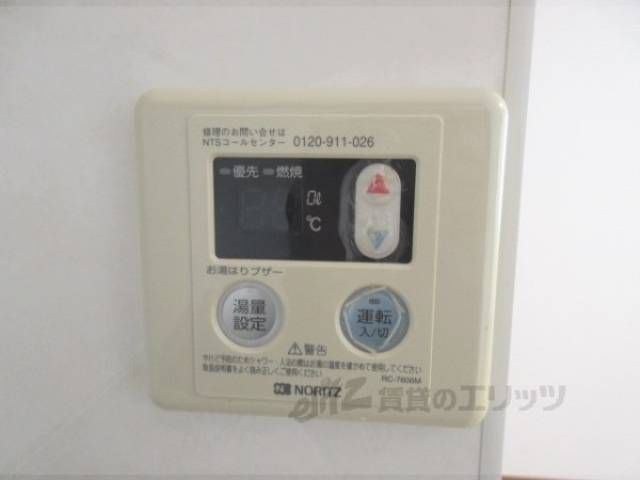 給湯器リモコン