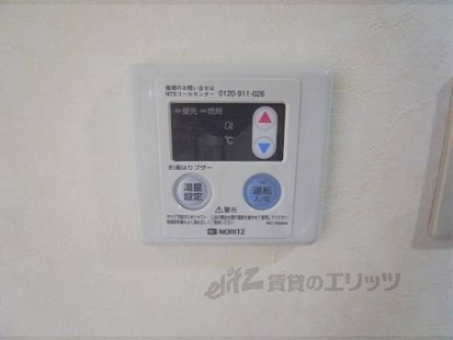 給湯スイッチ