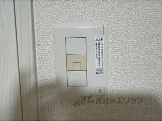 光コンセント