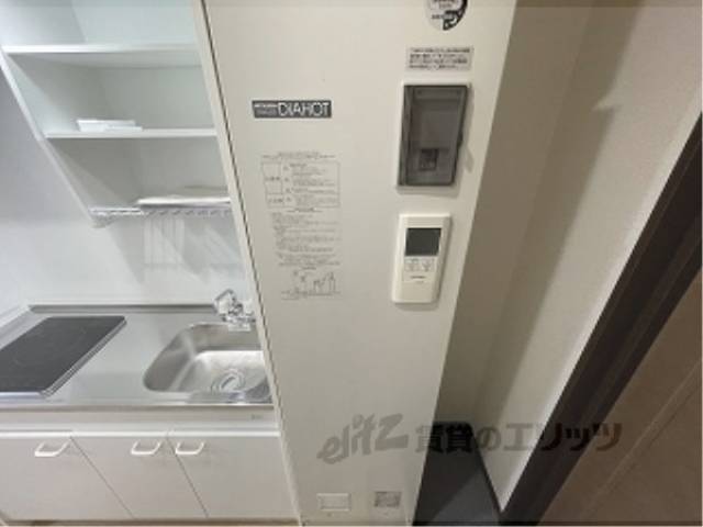 電気温水器