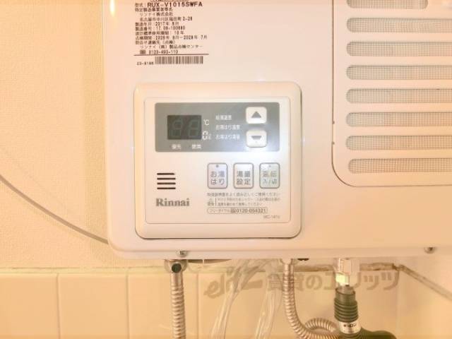 給湯器リモコン