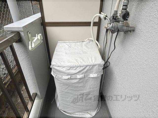 洗濯機置場