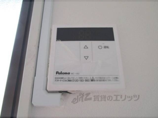 給湯器リモコン
