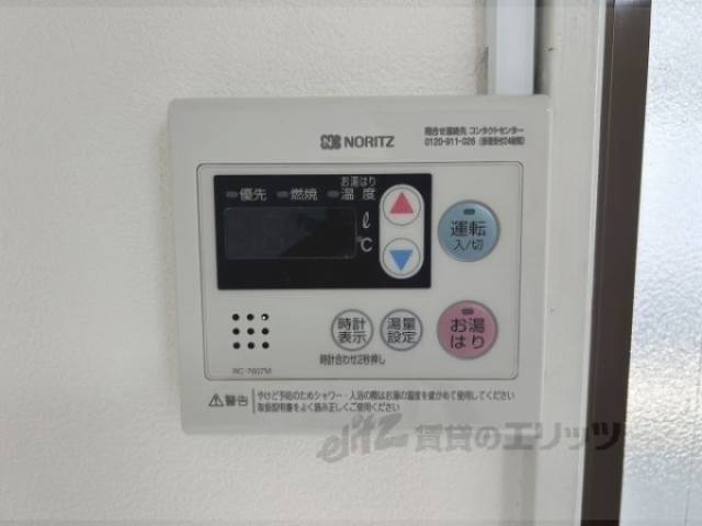 給湯器リモコン