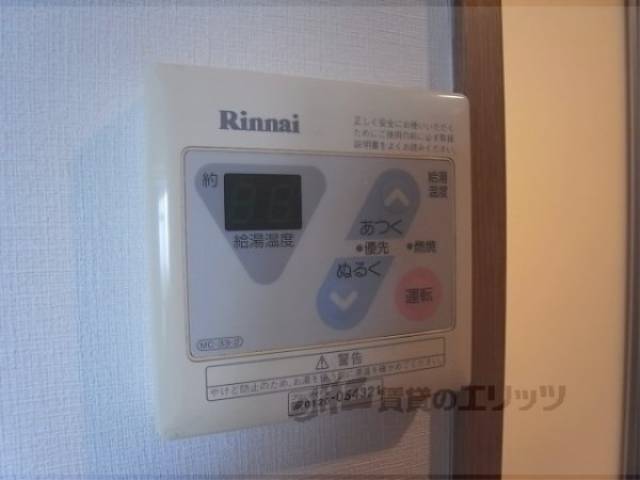 給湯器リモコン