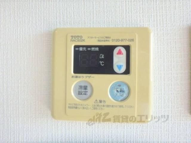 給湯器リモコン