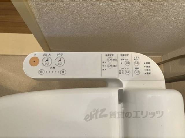トイレ　ウォシュレット