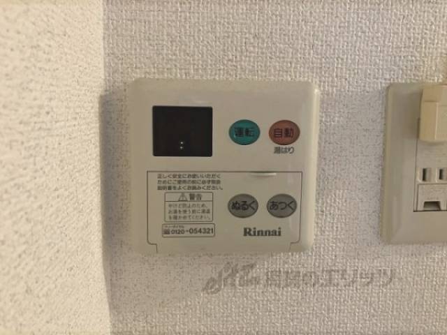 給湯器リモコン