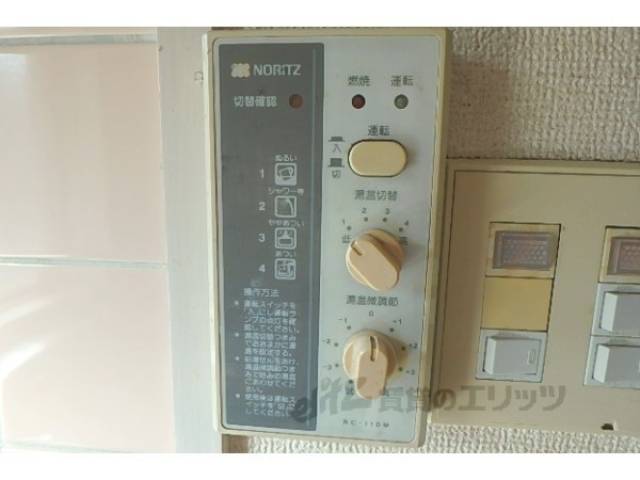 給湯パネル