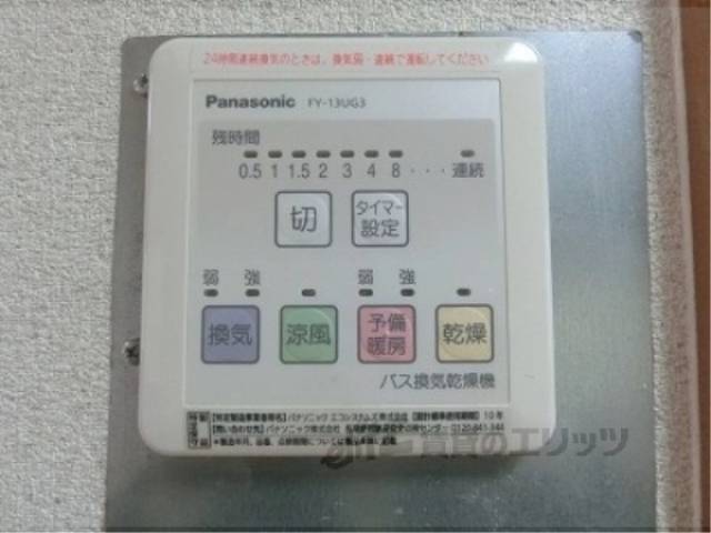 浴室乾燥機