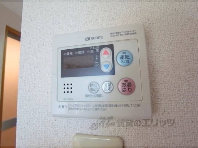 給湯設備