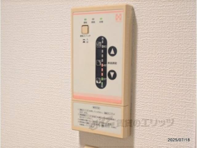 給湯器リモコン