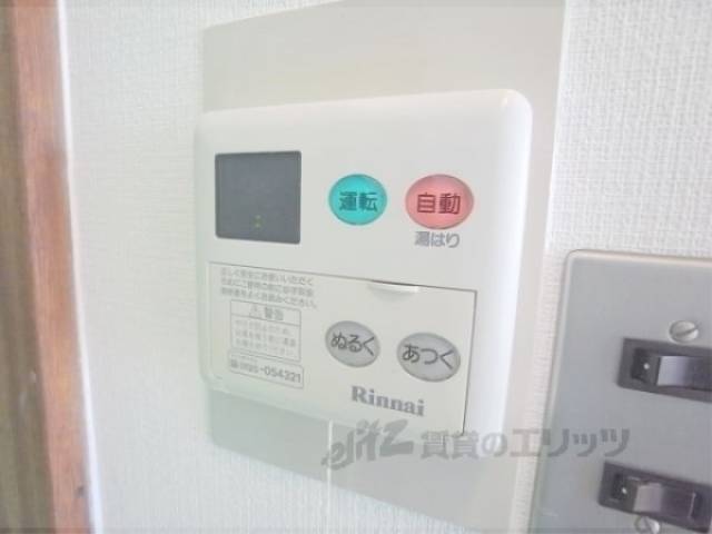 給湯器リモコン