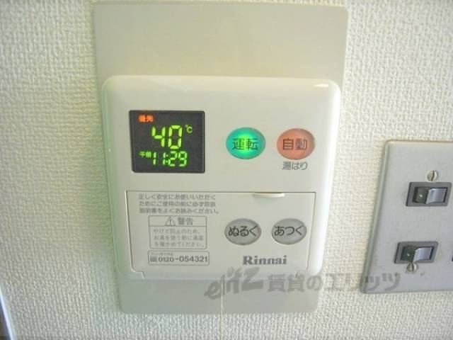 湯温スイッチ