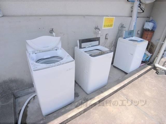 共同洗濯機