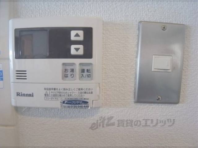 給湯スイッチ