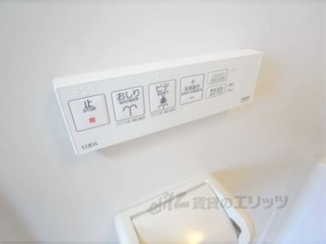 ユニットバス　ウォシュレット