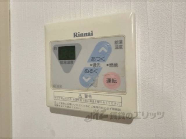 給湯器リモコン