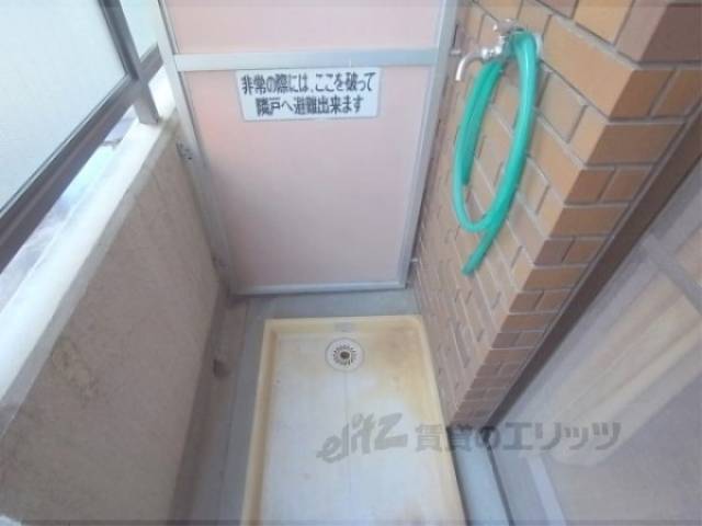 洗濯機置場