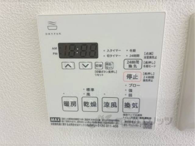 浴室乾燥機