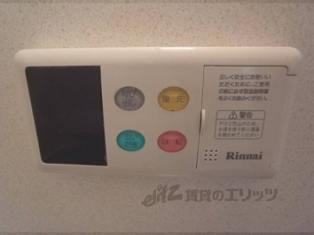 給湯器リモコン