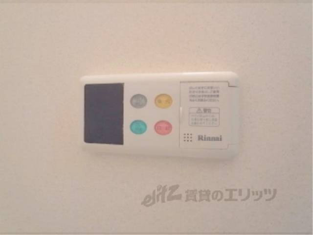 風呂　給湯スイッチ