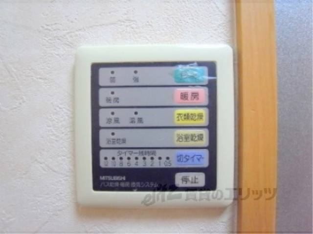 浴室乾燥スイッチ