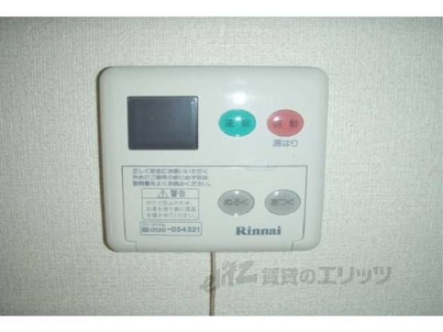 給湯器リモコン